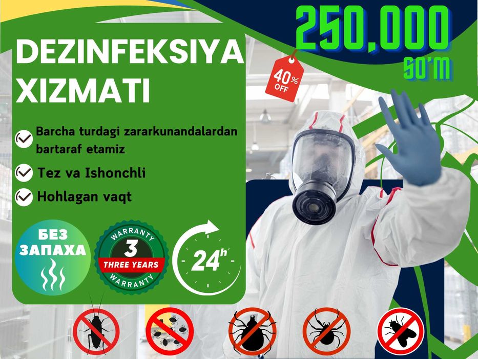 Дезинфекция от клопов дезинфекция клопов дезинфекция dezinfeksiya