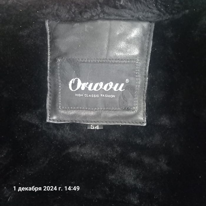 Дубленка бу чисто натуралка 54 размер