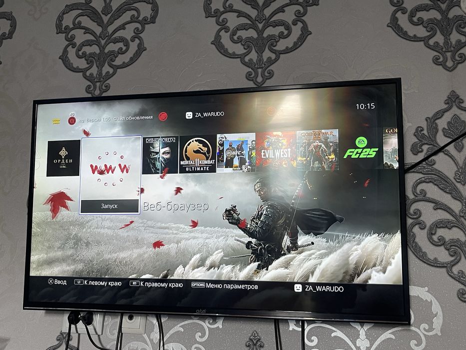 PS4 fat прошитая