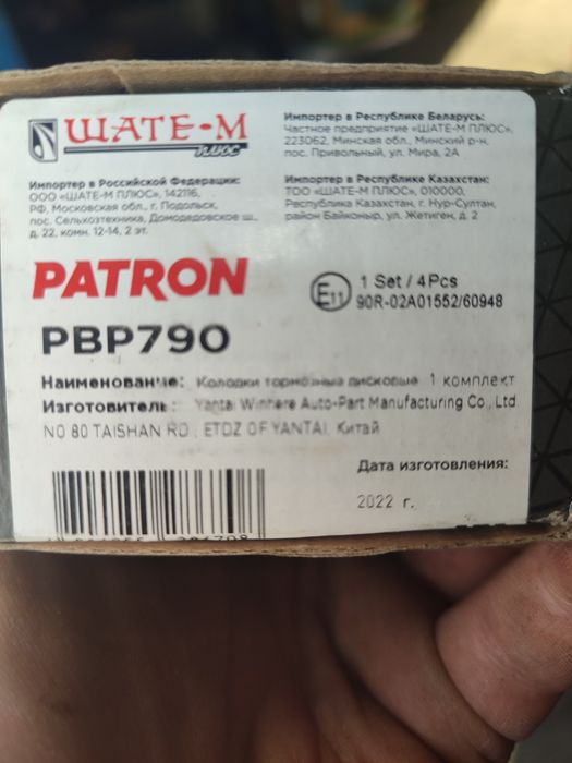 Запасные части Субару Легаси