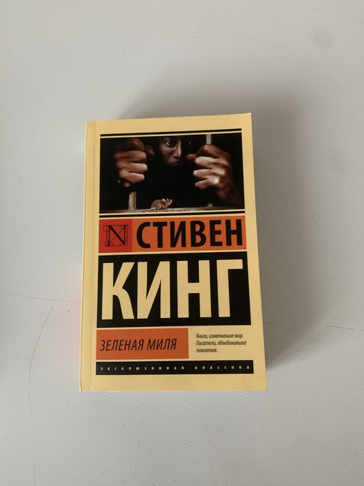 Продам коллекцию книг