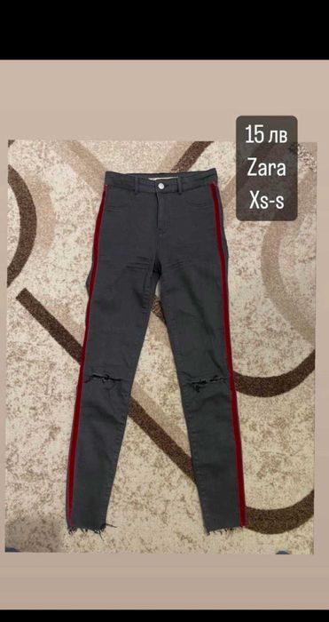 РАЗПРОДАЖБА на дънки! Zara,Sinsay...