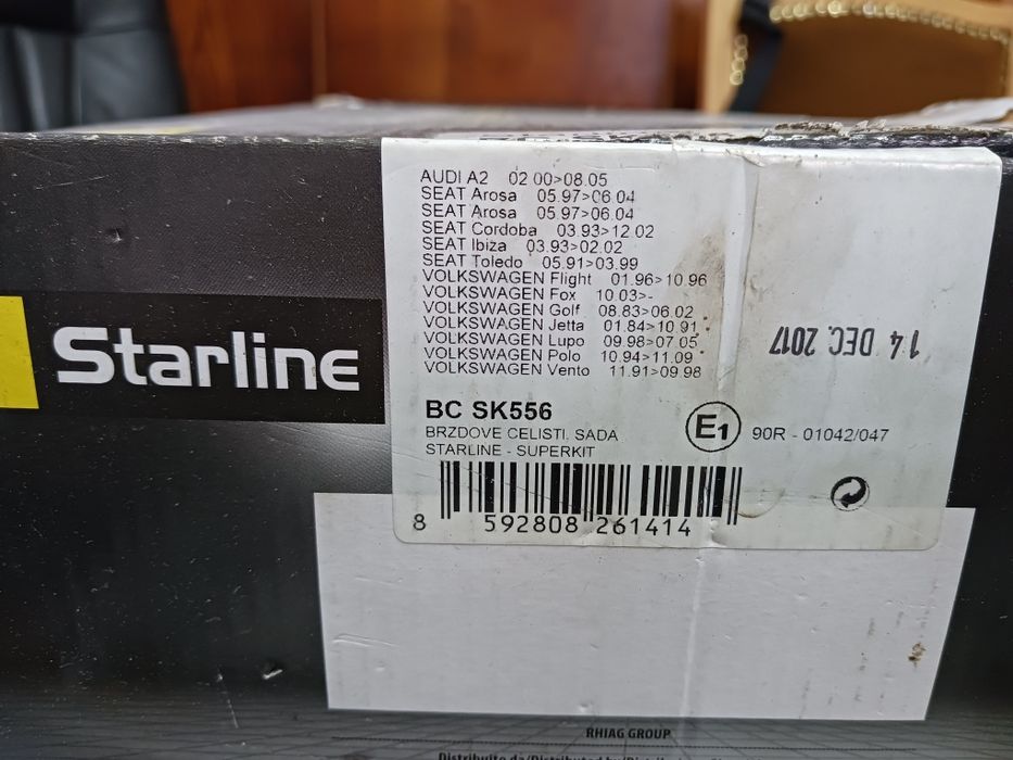 Наклади за задни спирачки