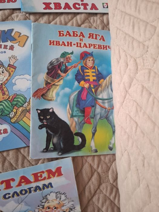 Книжки детские новые