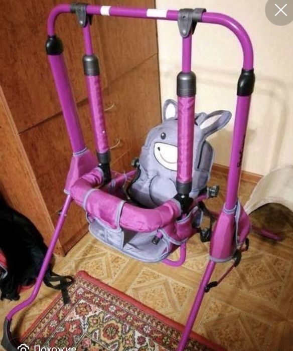Игровой детский