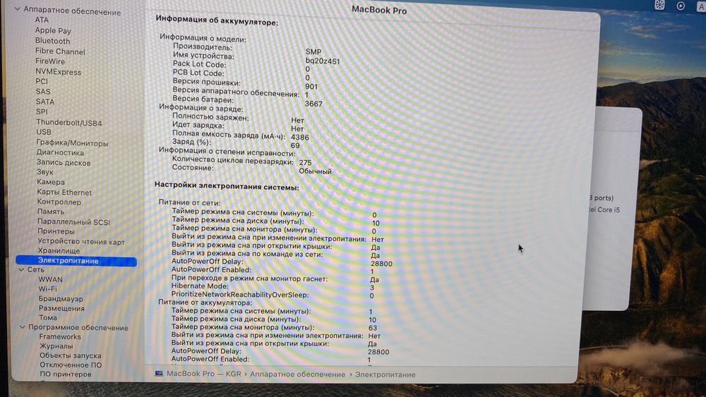 MacBook Pro 2017 A1708 Retina 256Gb