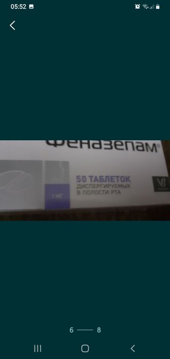 Продам новую товары для питания