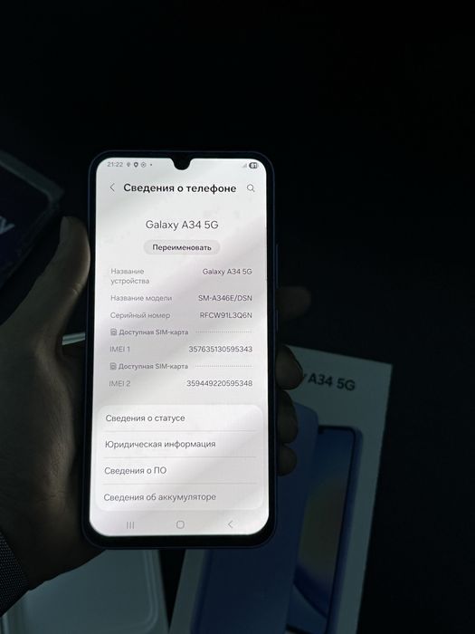 Продам samsung galaxy a 34 5g 128