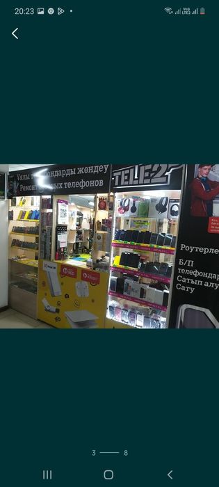 Ремонт сотовых телефонов