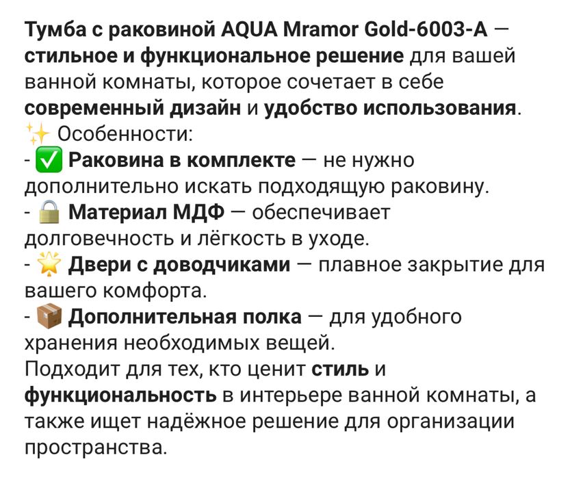 Продам раковину с тумбой