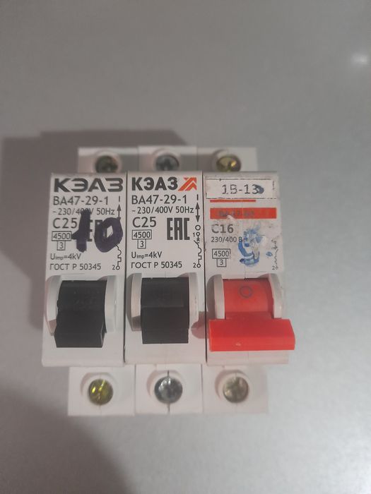 Все для электрика