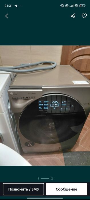 Стиральная машина LG