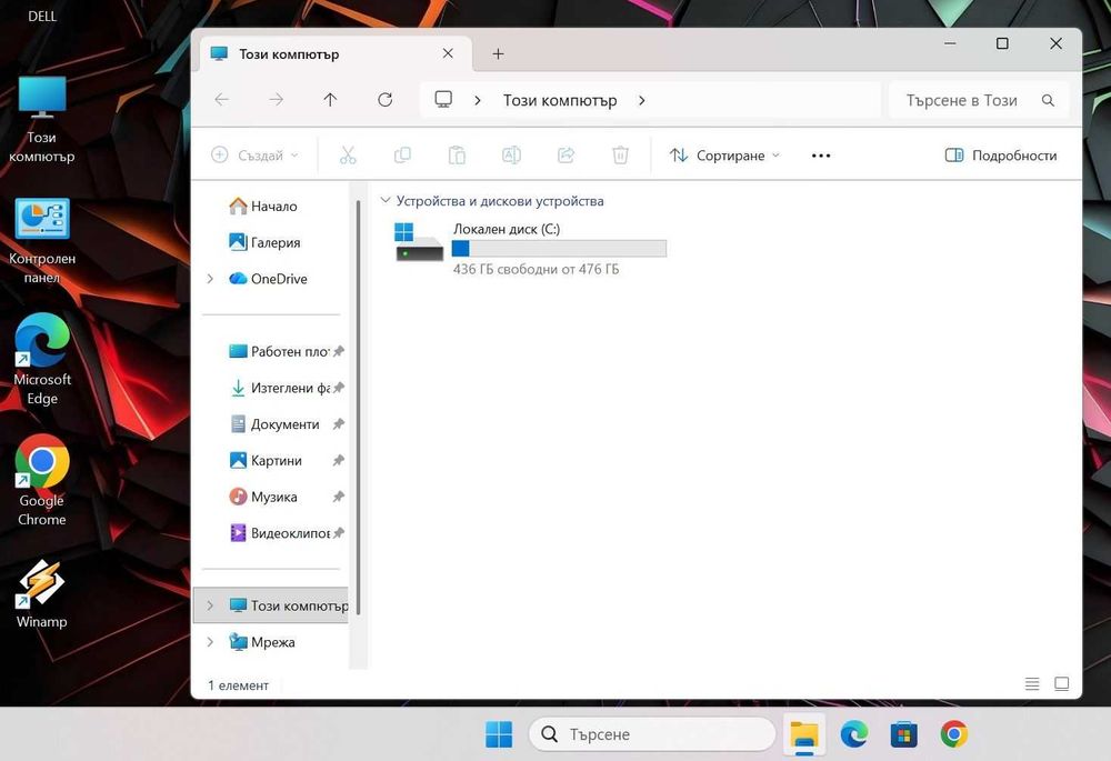Dell Latitude 7410  i5 10310U/16GB/512SSD/FHD/Подсветка