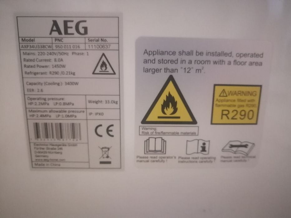 Подвижен охладител Electrolux