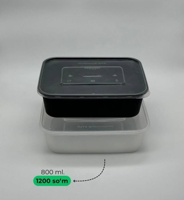 Одноразовая посуда, пластиковый контейнер