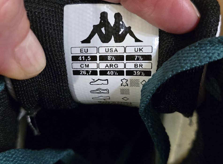 Мъжки маратонки  "Kappa"