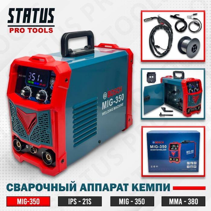 Сварочный полуавтомат 500A, кемпи,сварка Акция!