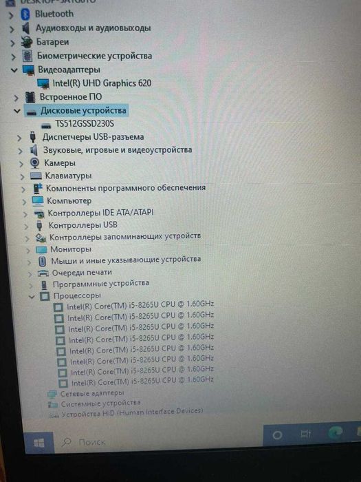 Продам ноутбук бизнес класса hp probook