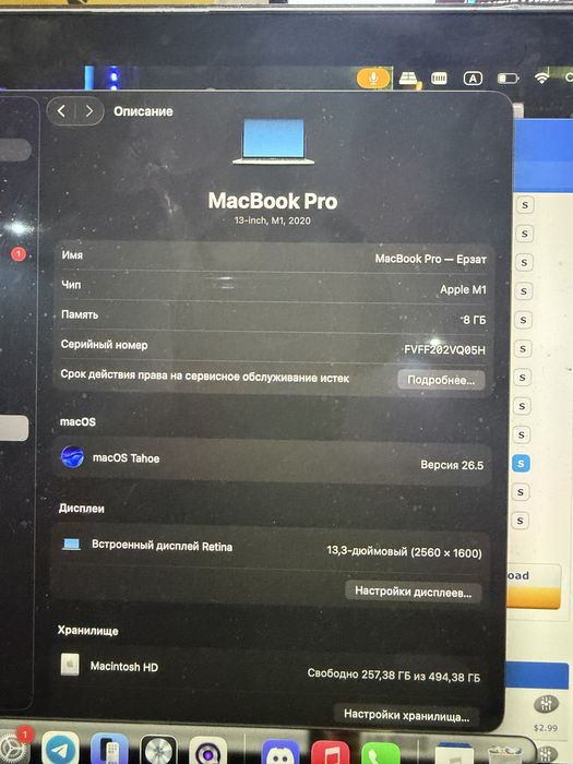 Macbook 13 m1 2020