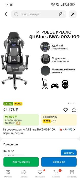 Продам сборку ПК комплект и по отдельности