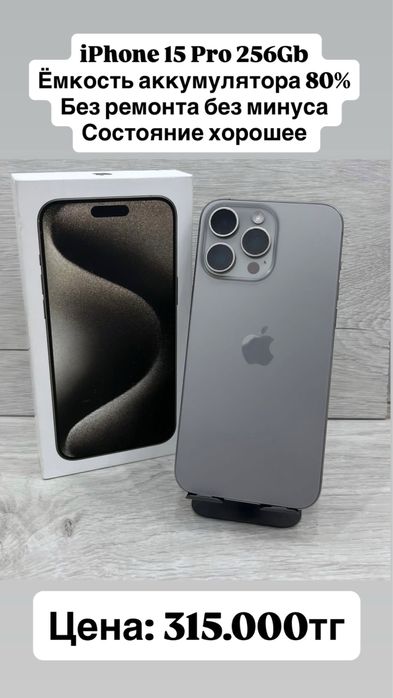 Iphone 15 Pro 256Gb