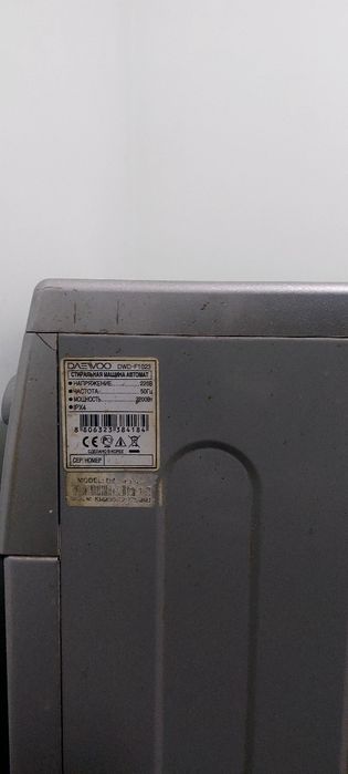 Продаю стиральную машину Daewoo 7кг. Производство Корея.