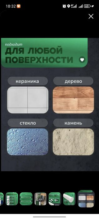 Карниз для шторы ванной