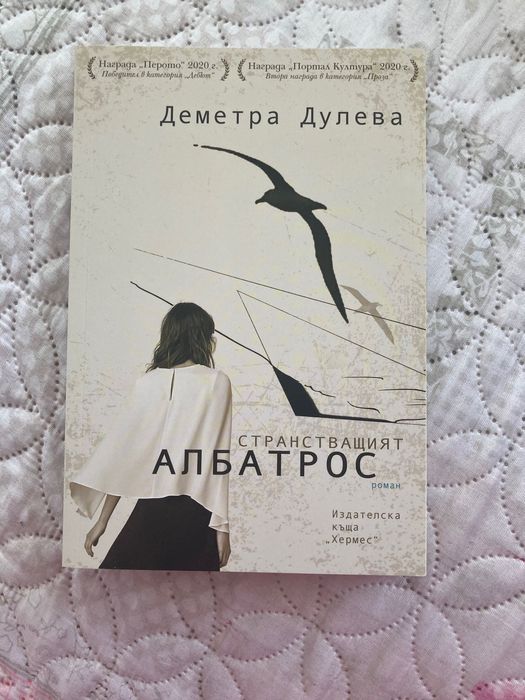 Книги художествена литература