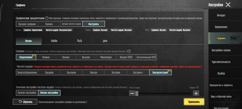 Xiaomi 14 T Titan Gray 12 GB 512 GB ROM
