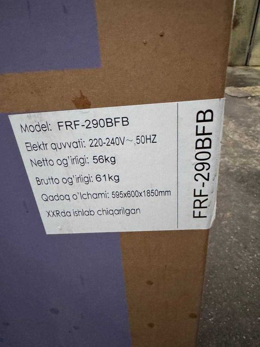 Холодильник Ziffler FRF-290BFB Inverter No Frost