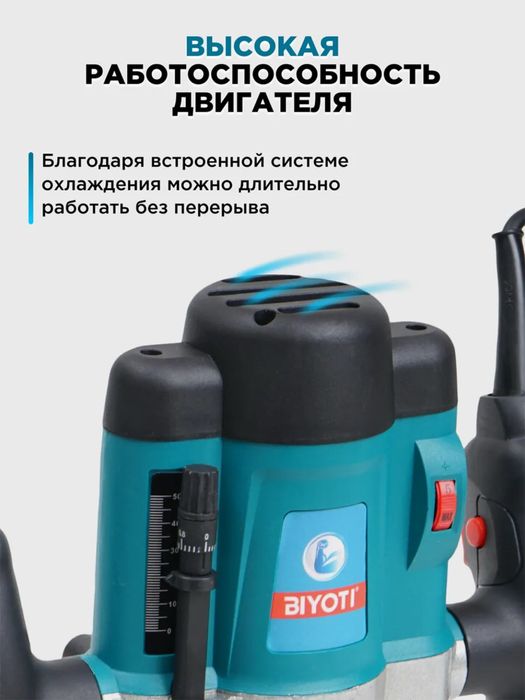 Biyoti BYT-390 (Фрезер вертикальный)