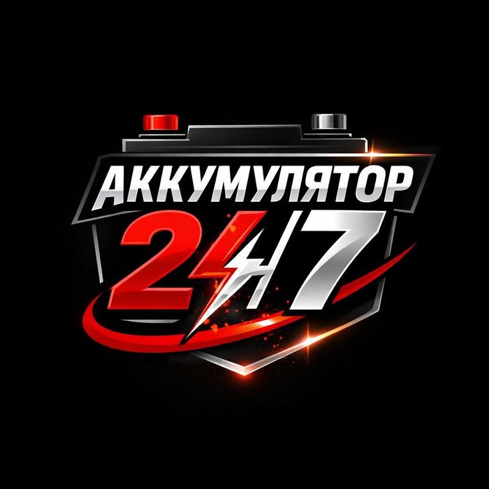 Барча турдаги аккумулаторлар