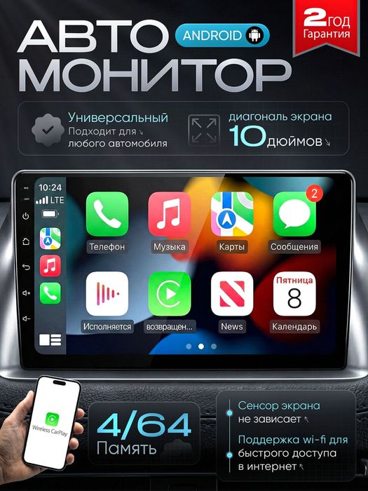 AVAPRO Manitor 9/10 dyum 4/64GB carplay va kuller mavjud | New!