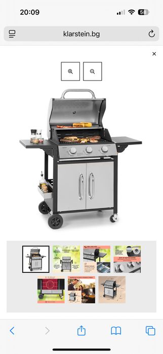 Чисто ново газово барбекю Klarstein- 3 горелки