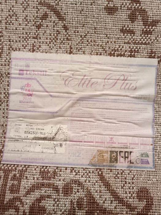 Продам узкий, длинный ковер!