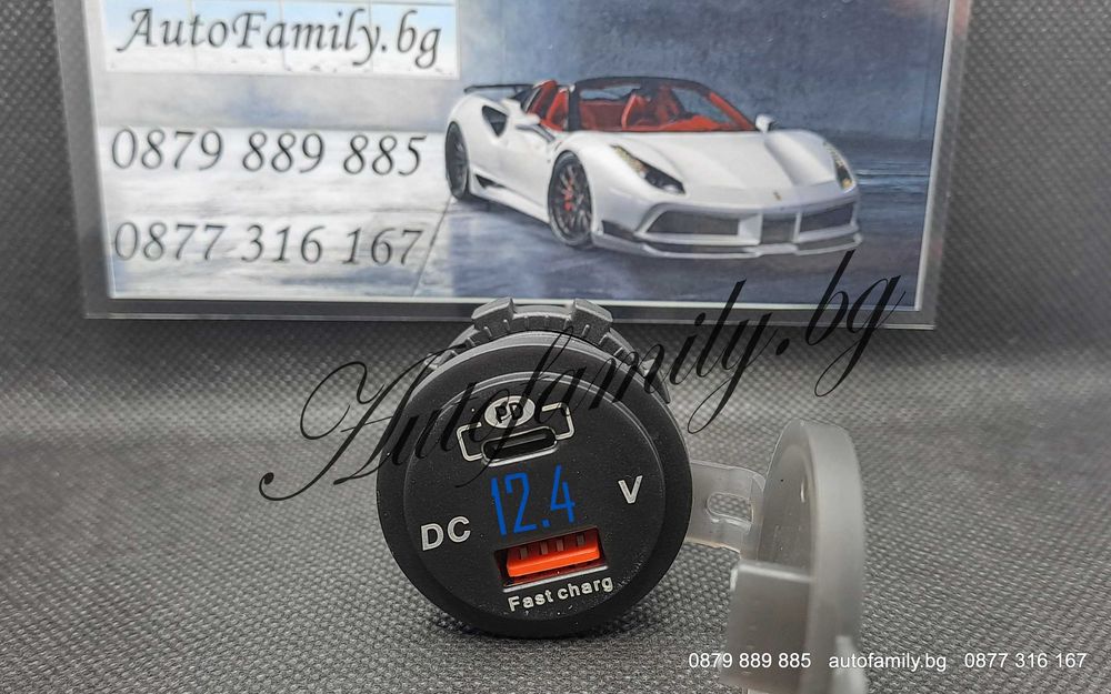 Волтметър USB зарядно за вграждане Fast charge USB+Type C 12-24V DC.