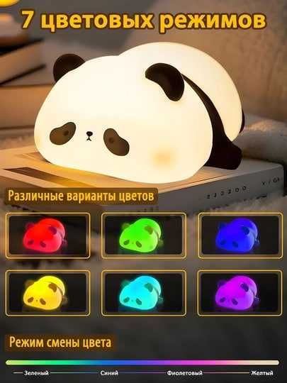 Силиконовый светильник-ночник панда