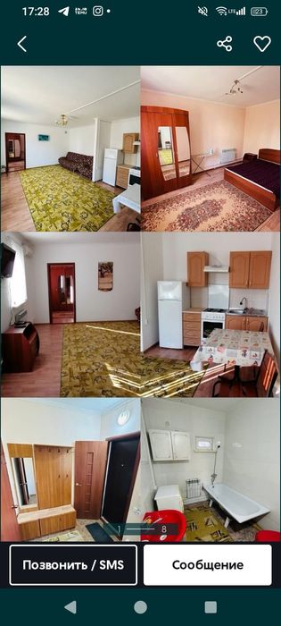 2 бөлмелі үй жалға беріледі