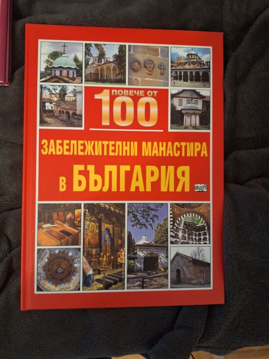 Детски енциклопедии