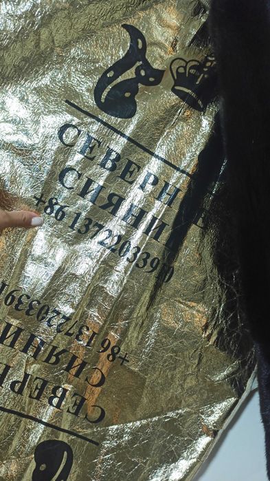 Черная норковая шуба