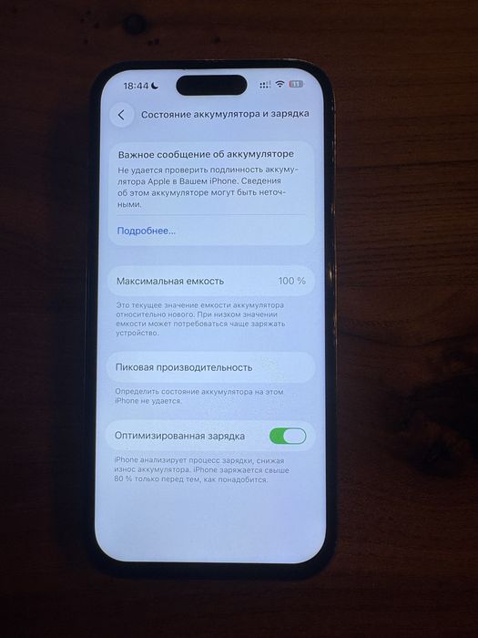 Iphone 14 pro 256