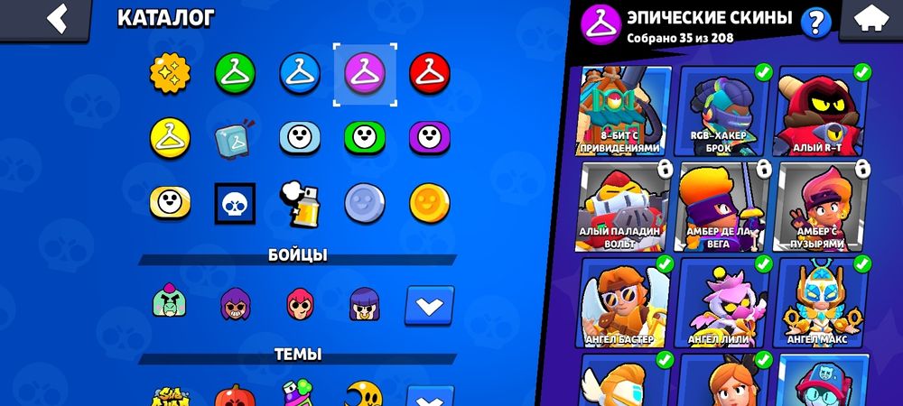 Обмен акаунт бравл старс