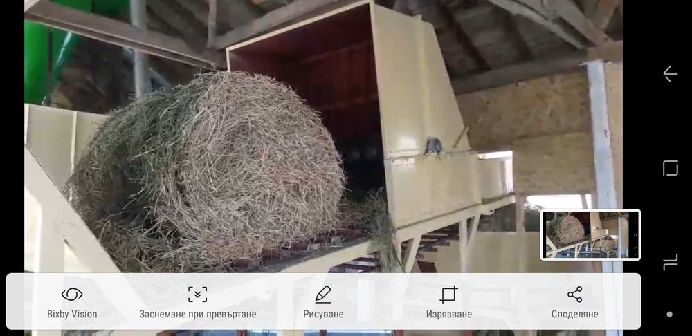 Дробилка за  слама и люцерна