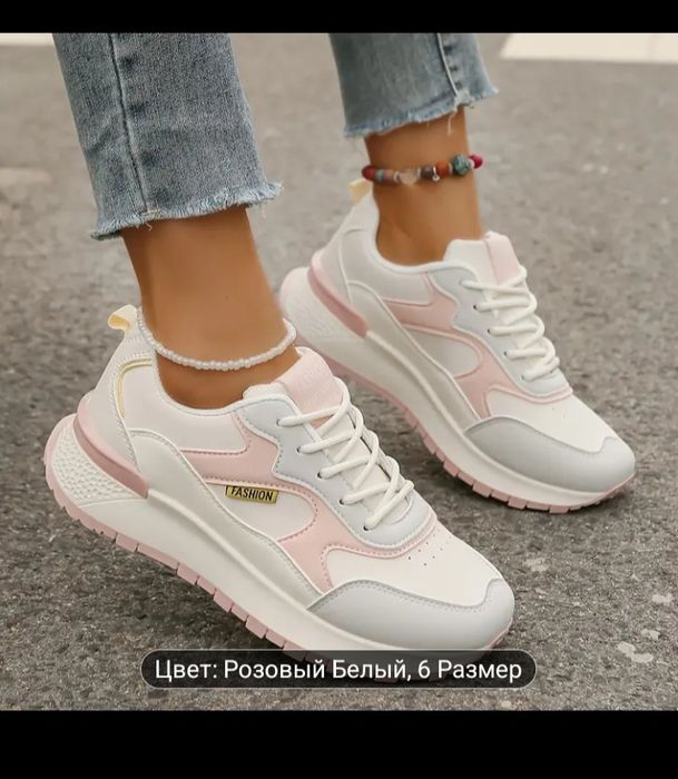 Кроссовки белые с розовым
