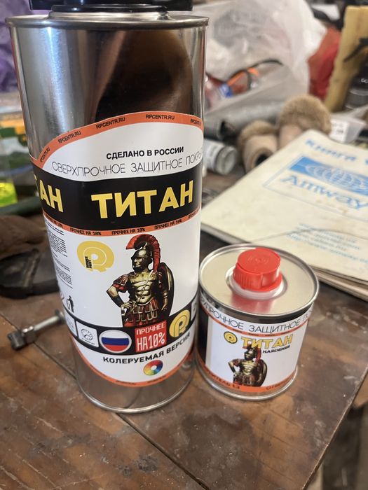 Продам колеруемое покрытие титан
