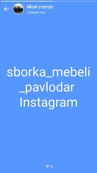 Сборка и разбор корпусной мебели.