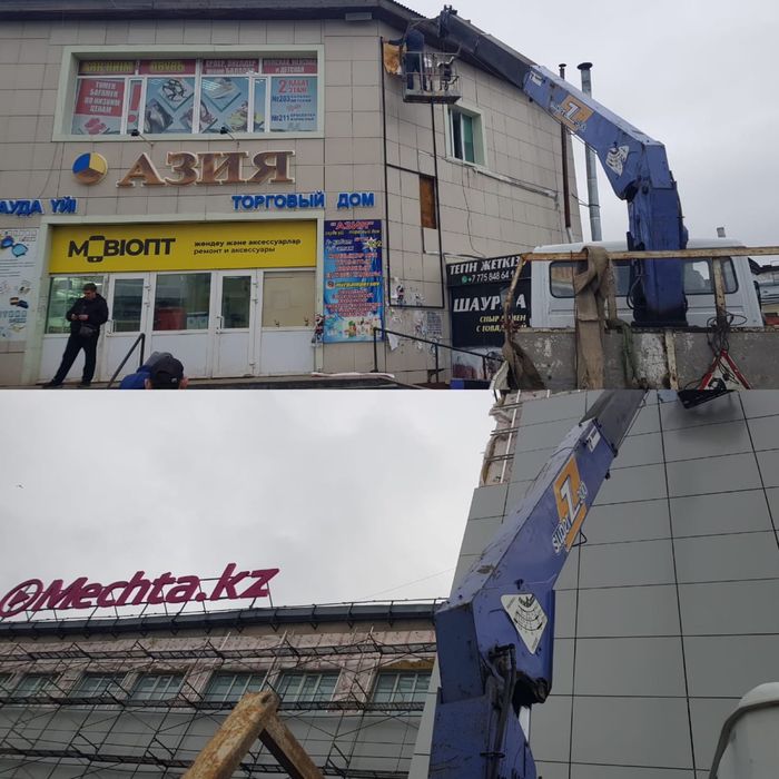 Услуги АВТОВЫШКИ, манипулятора, эвакуатора