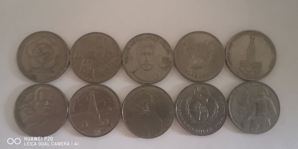 Юбилейные рубли СССР в количестве 10 штук, цена за все!