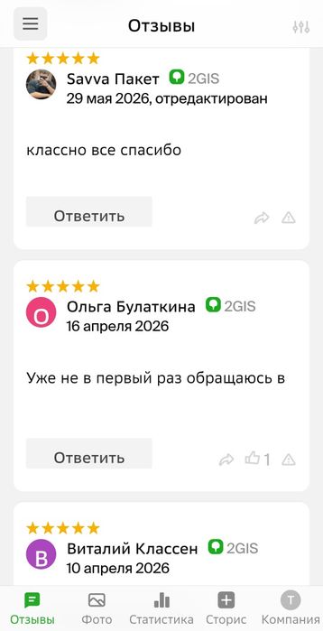 Продам блоки питания ноутбука