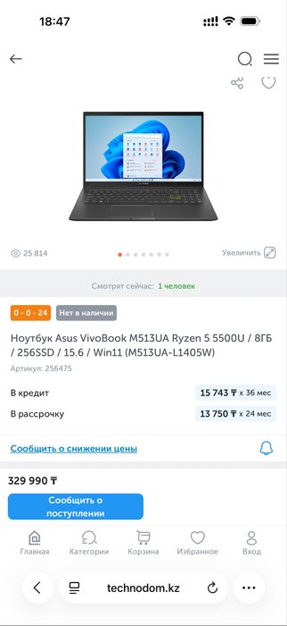 Asus vivibook 16 ультрабук